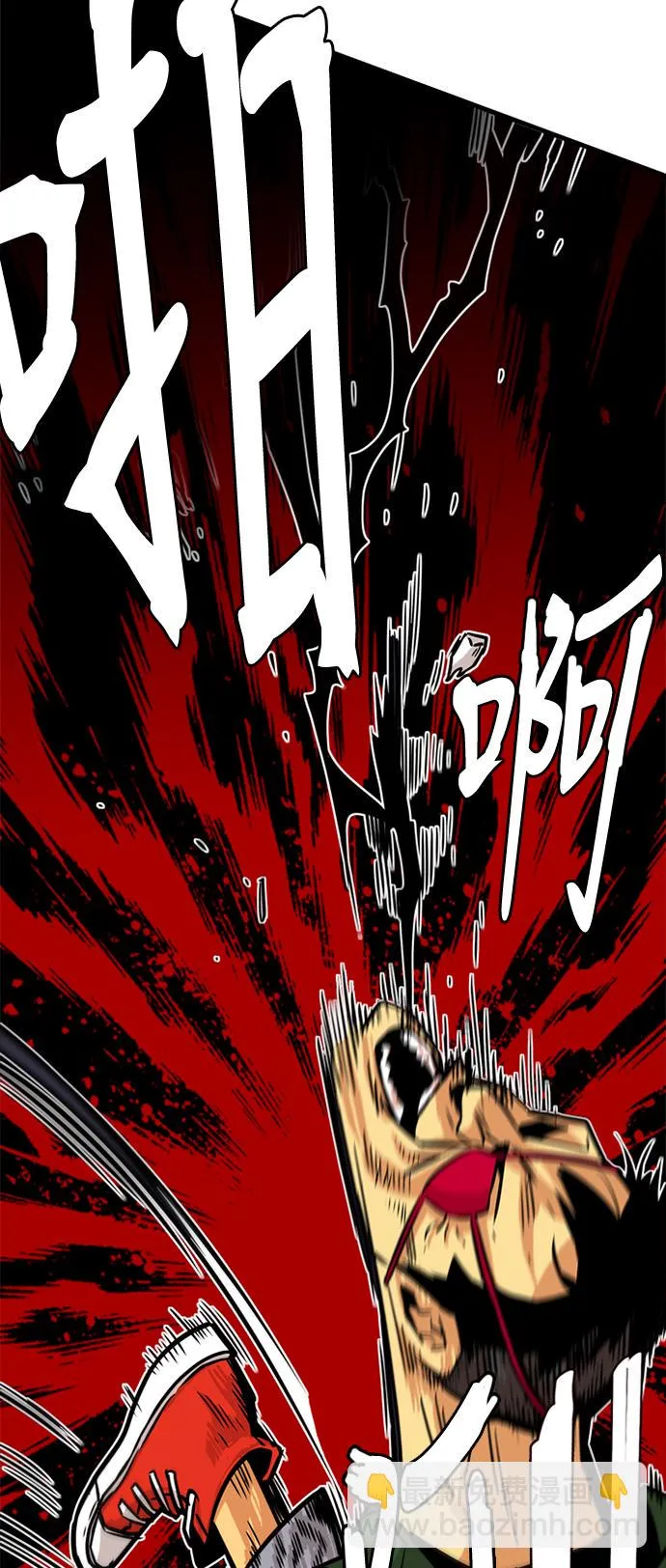 第38话 第46页