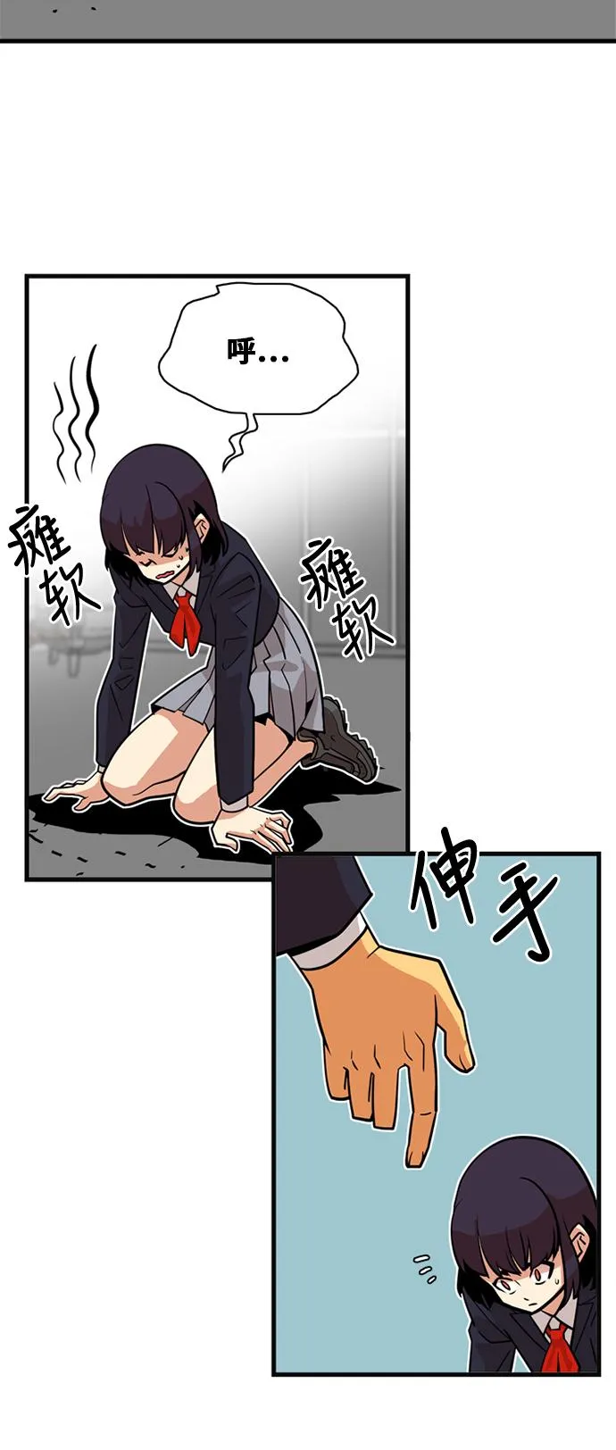 第38话 第49页