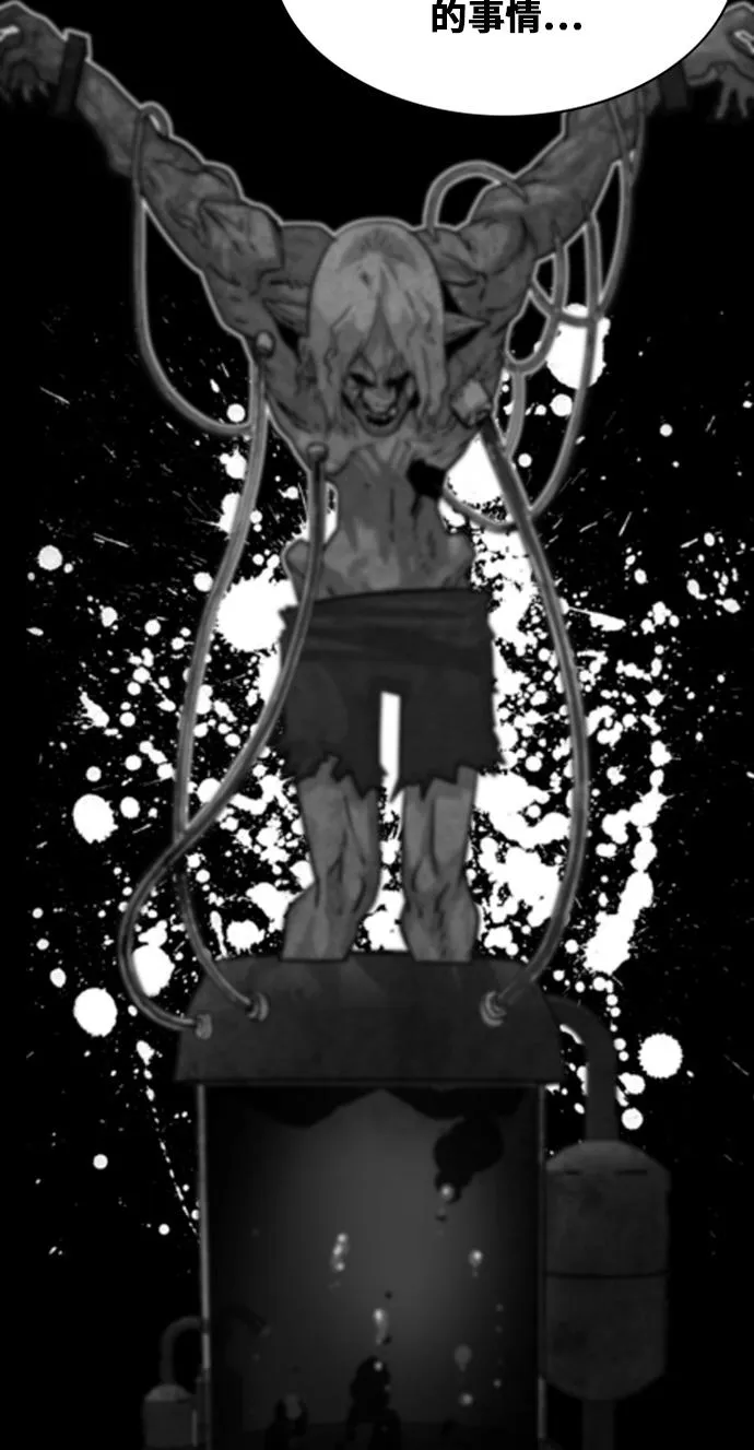 第38话 第59页