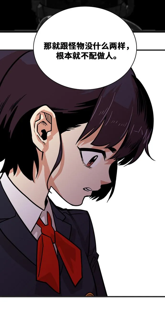 第38话 第60页