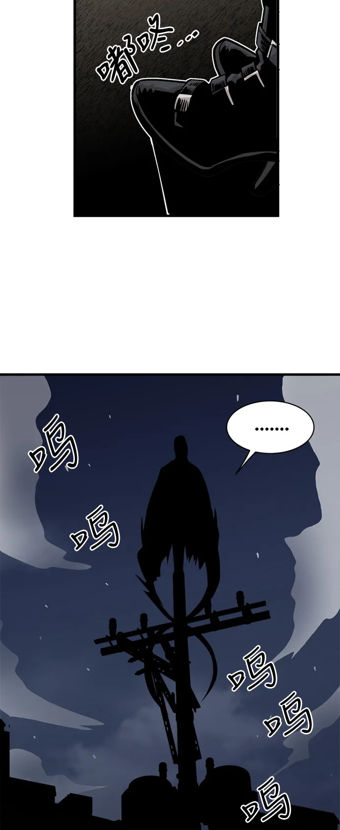 第39话 第14页