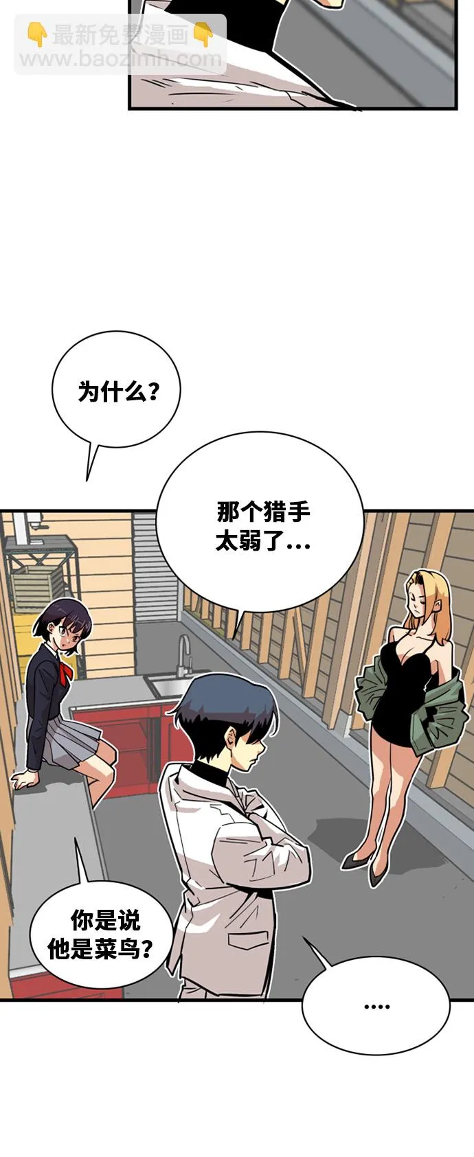 第39话 第17页