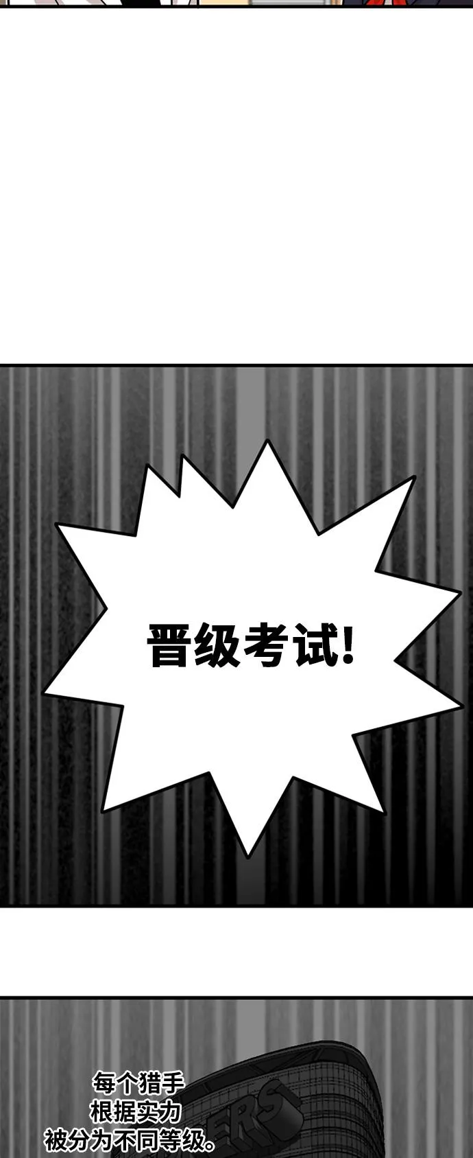第39话 第26页