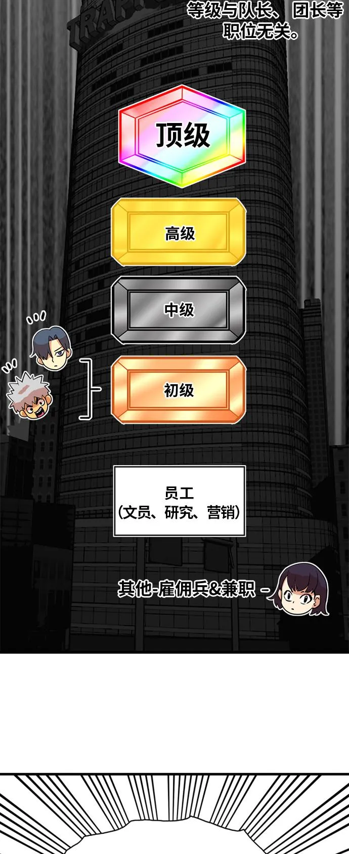 第39话 第27页