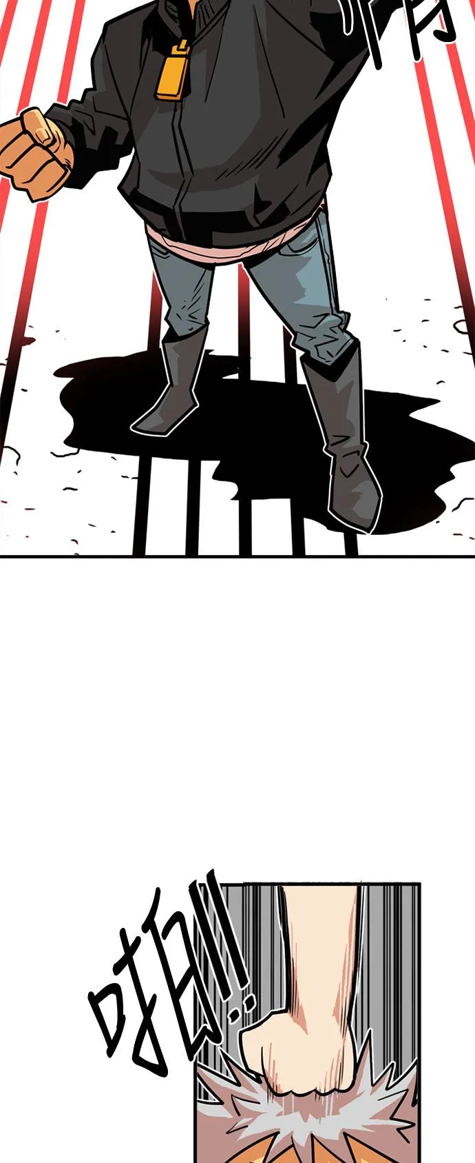 第39话 第32页