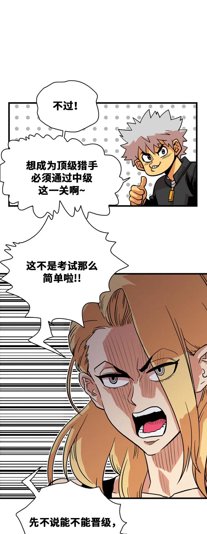 第39话 第34页