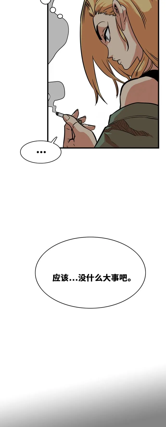第39话 第46页