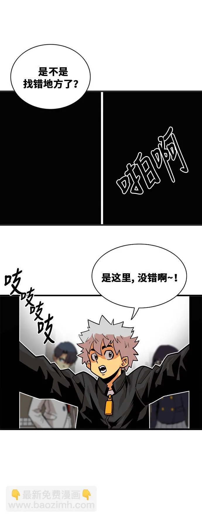 第39话 第49页