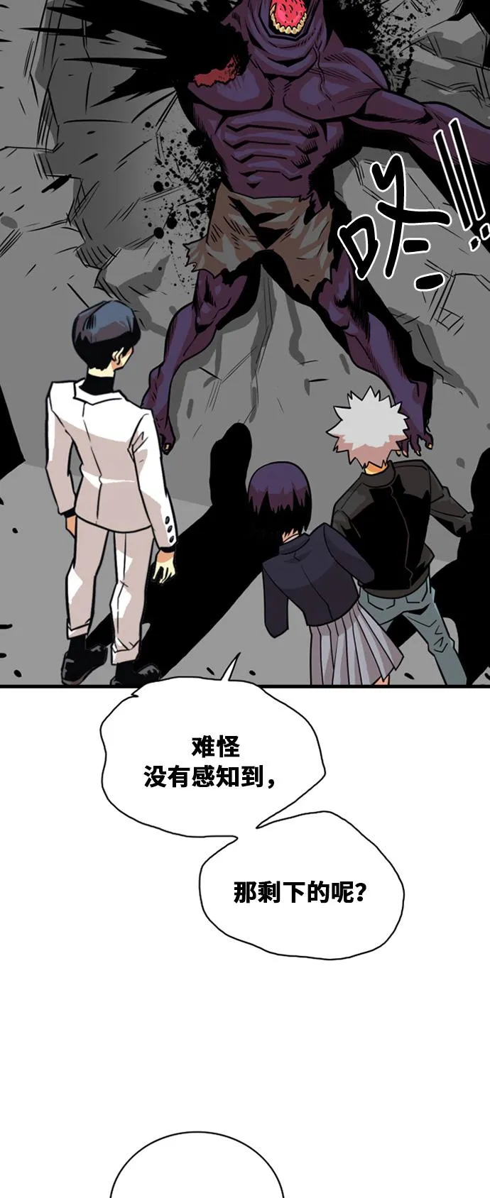 第39话 第52页