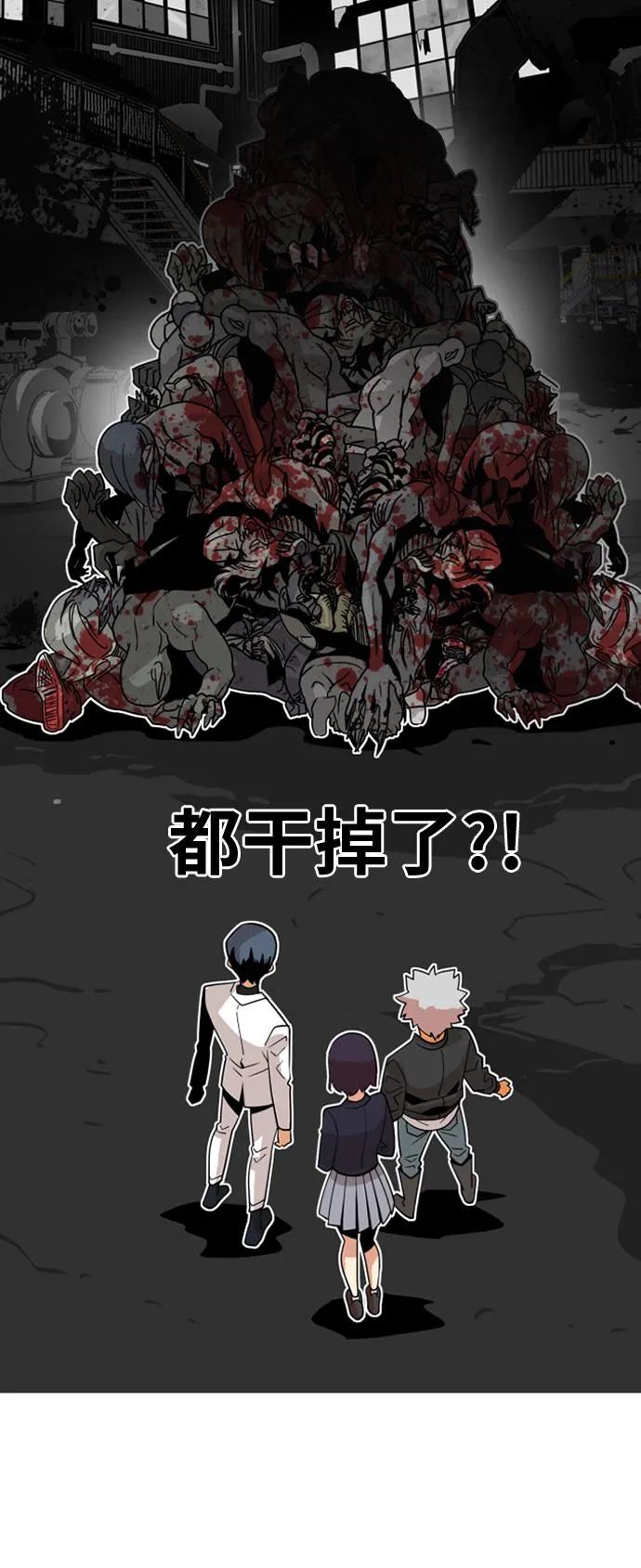 第39话 第55页