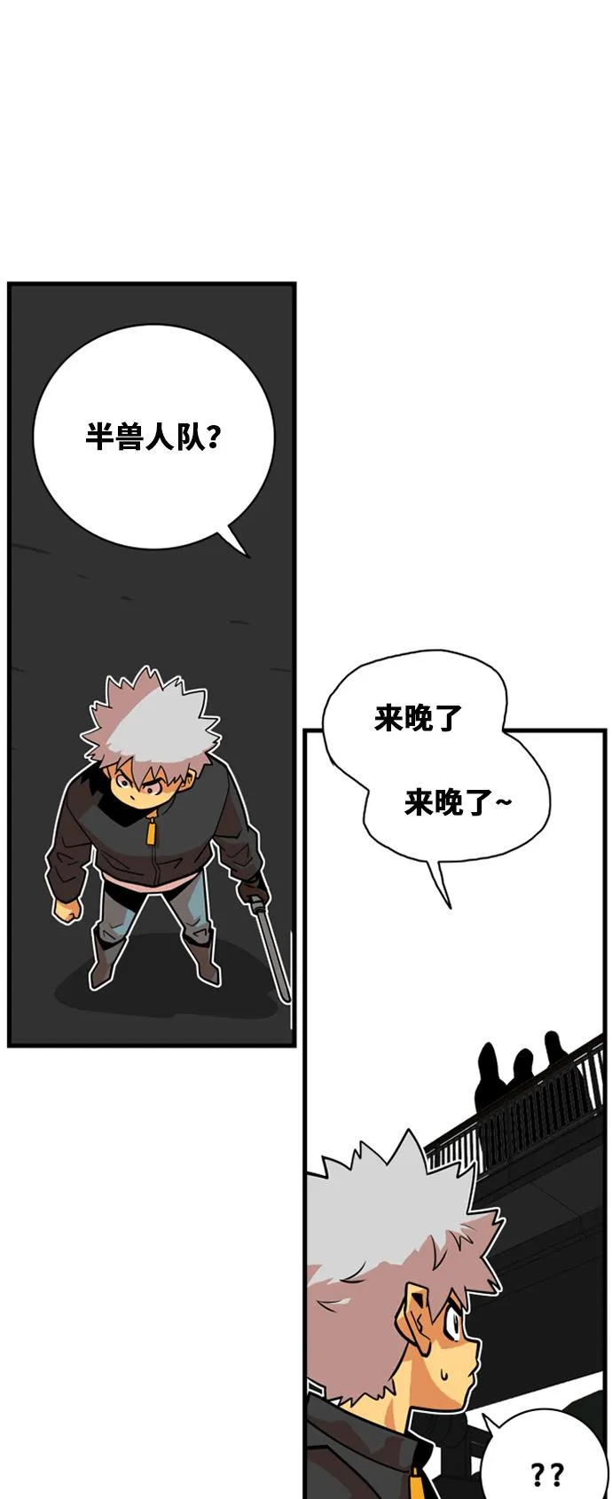 第39话 第56页