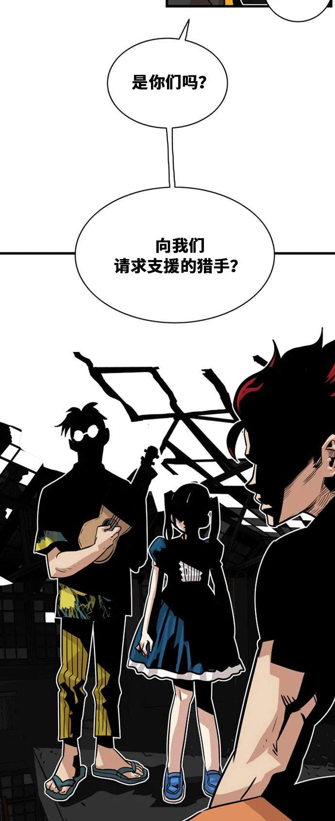 第39话 第57页