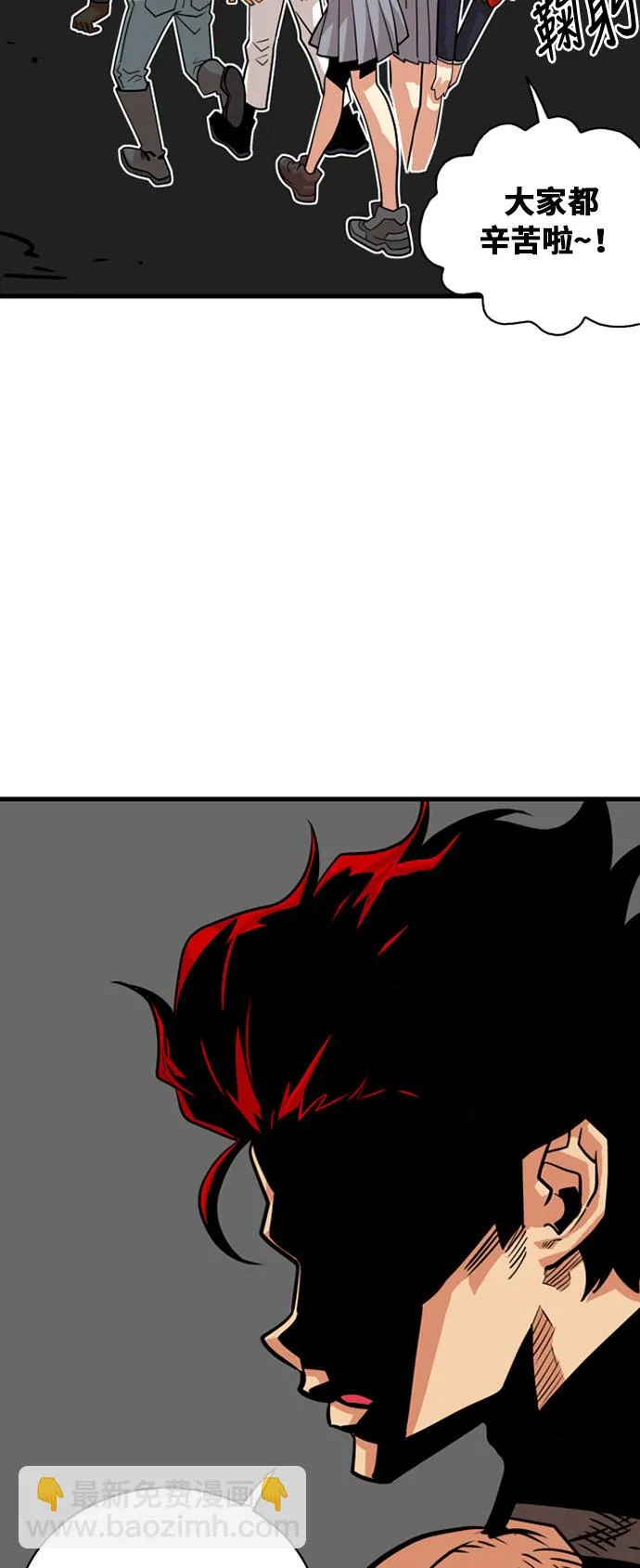 第39话 第60页