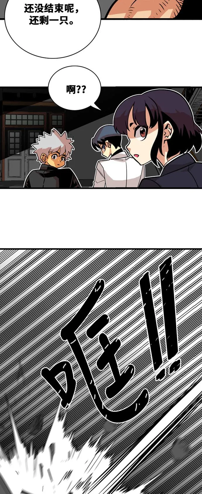 第39话 第61页