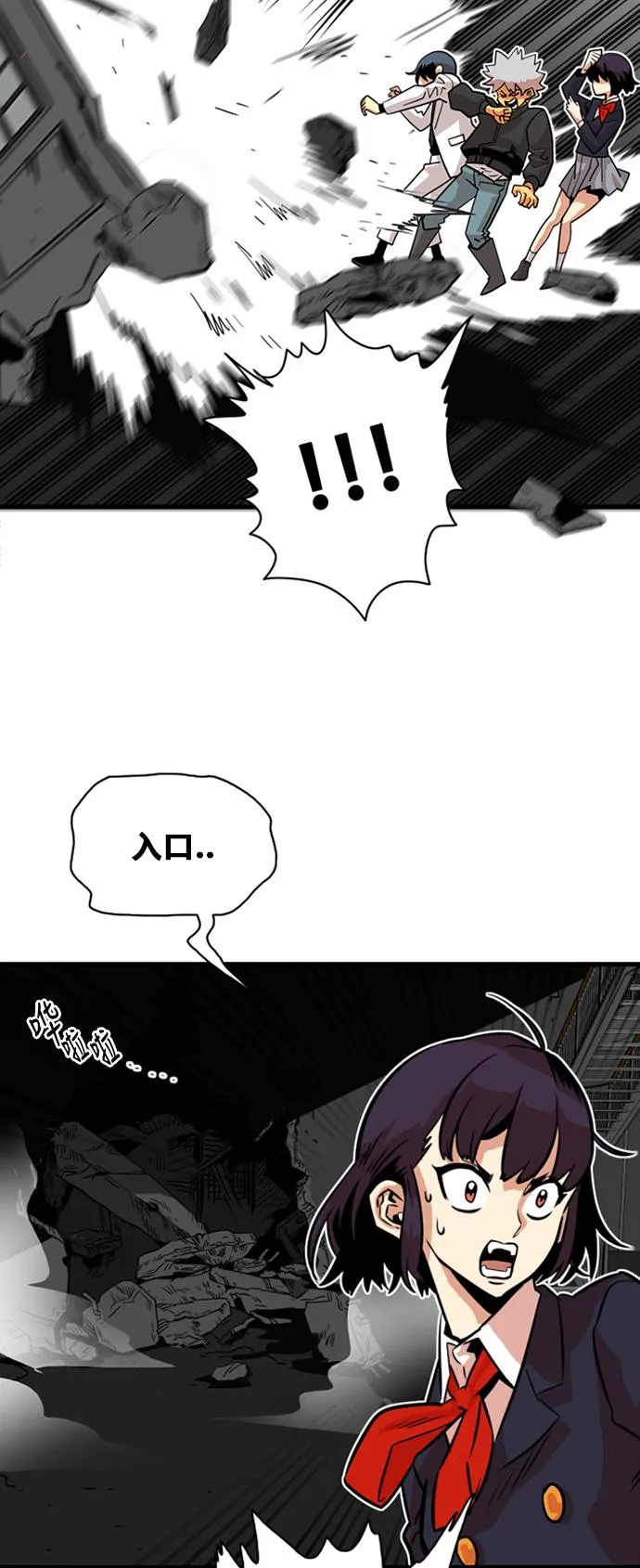 第39话 第62页