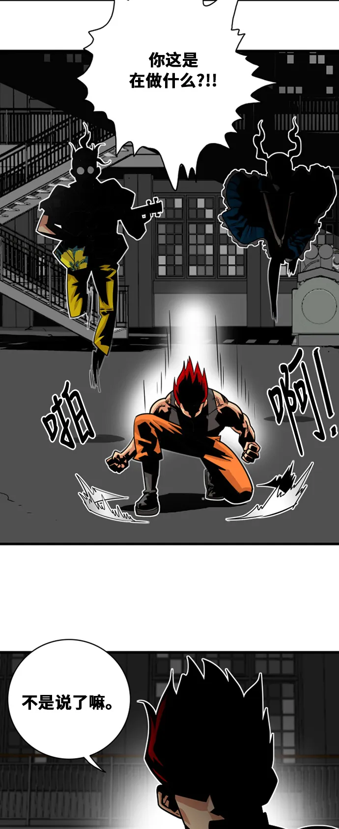 第39话 第63页