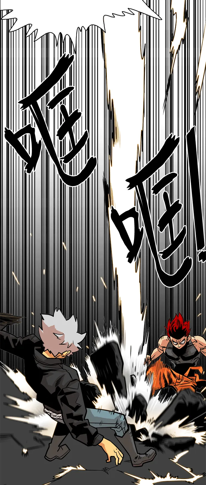第40话 第7页