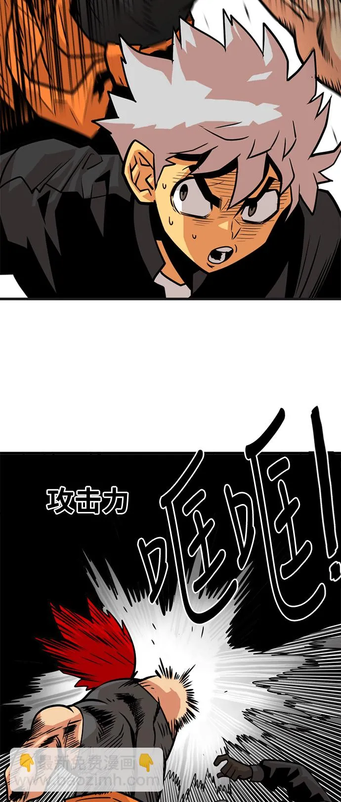 第40话 第11页