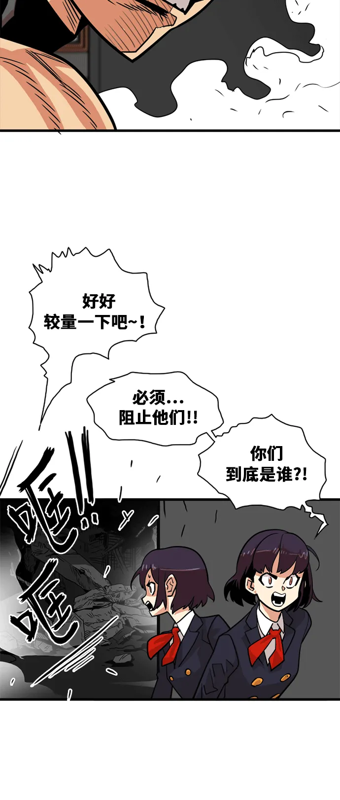 第40话 第13页
