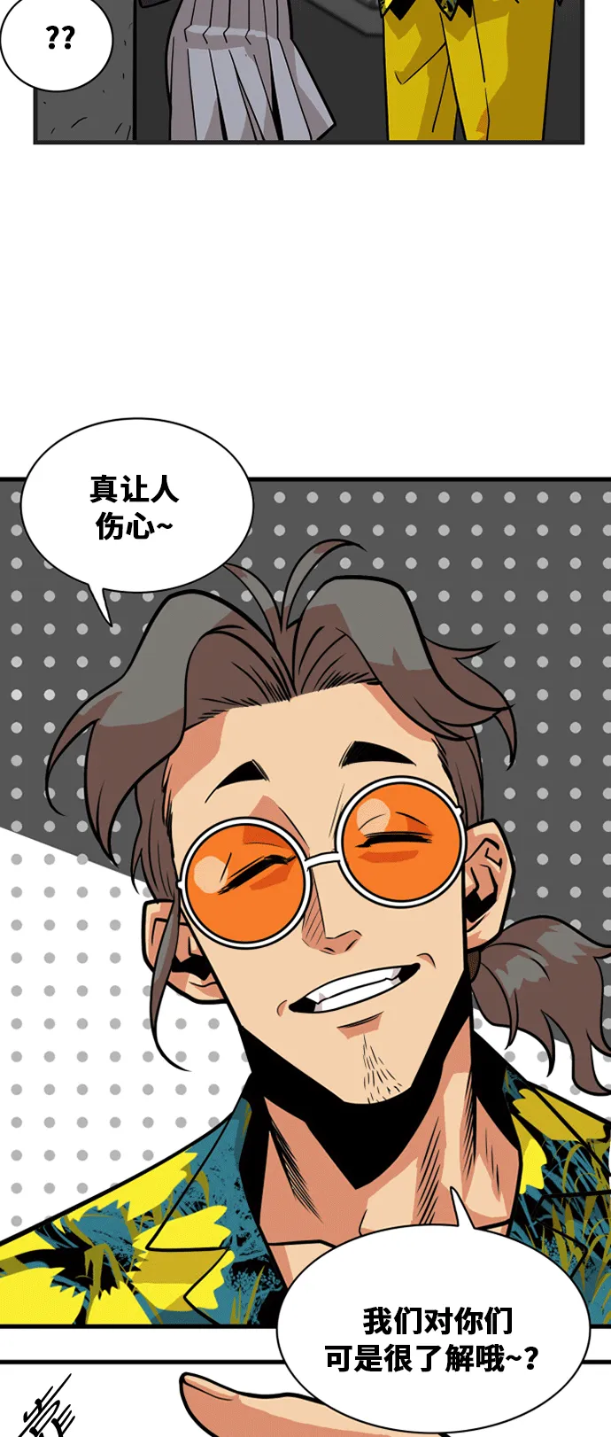 第40话 第15页