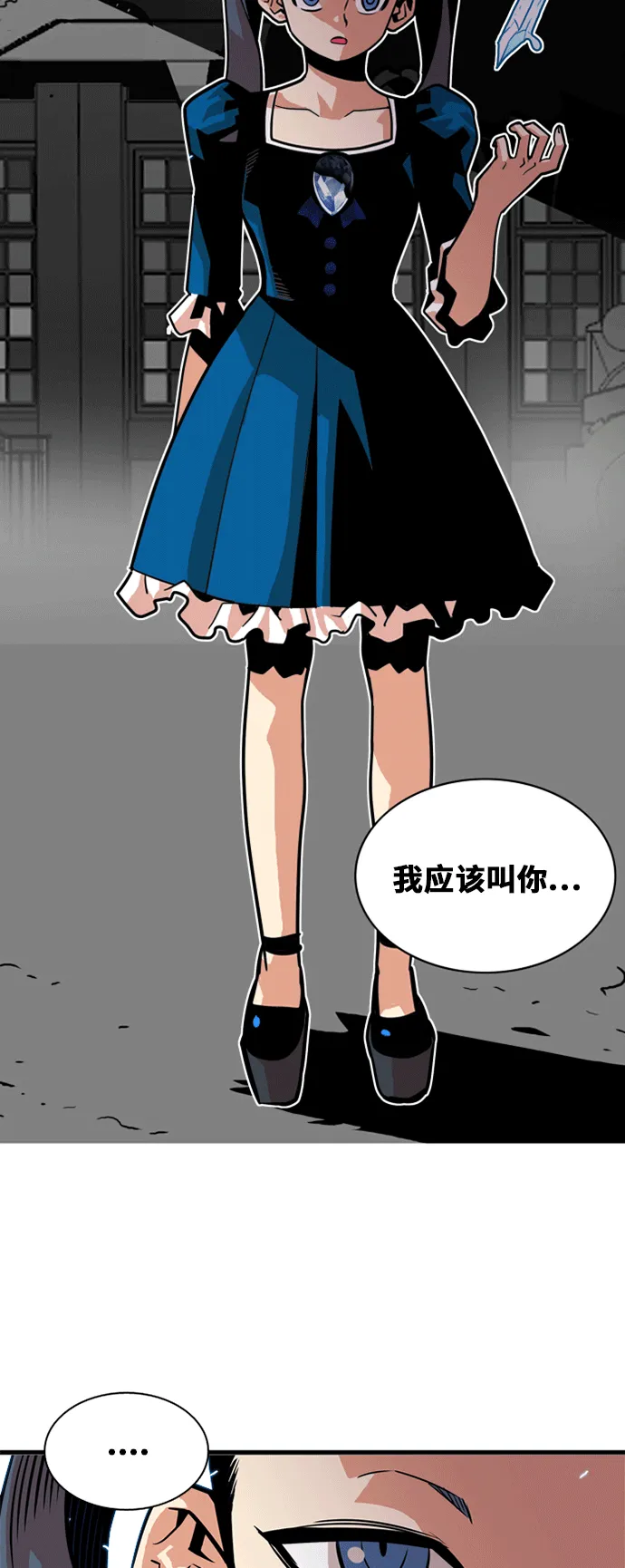 第40话 第22页