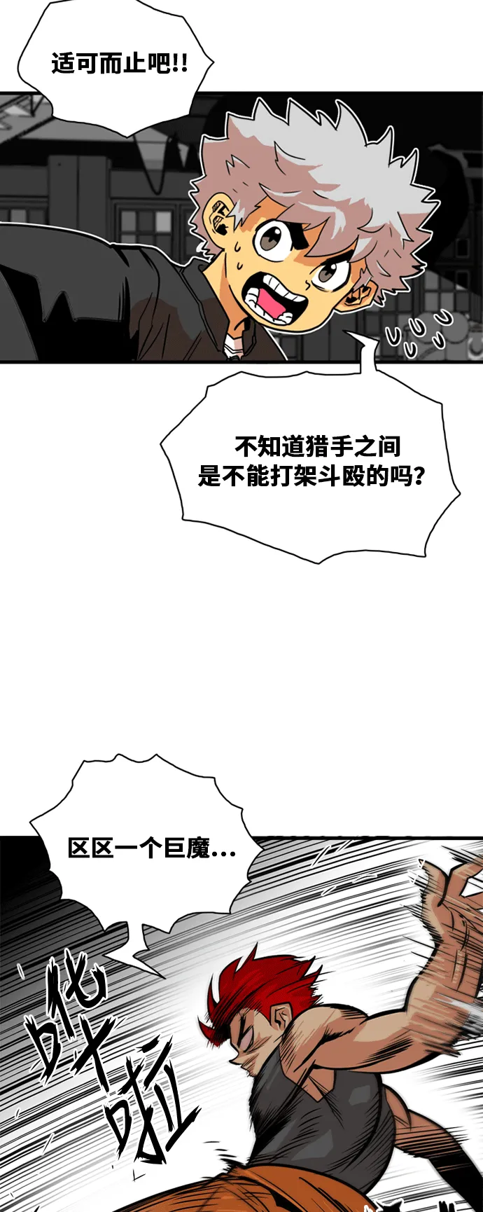 第40话 第27页