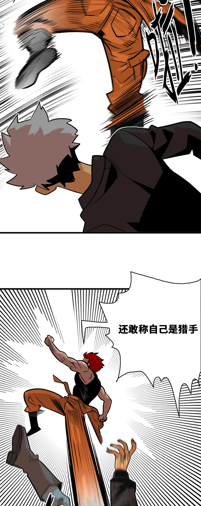 第40话 第28页