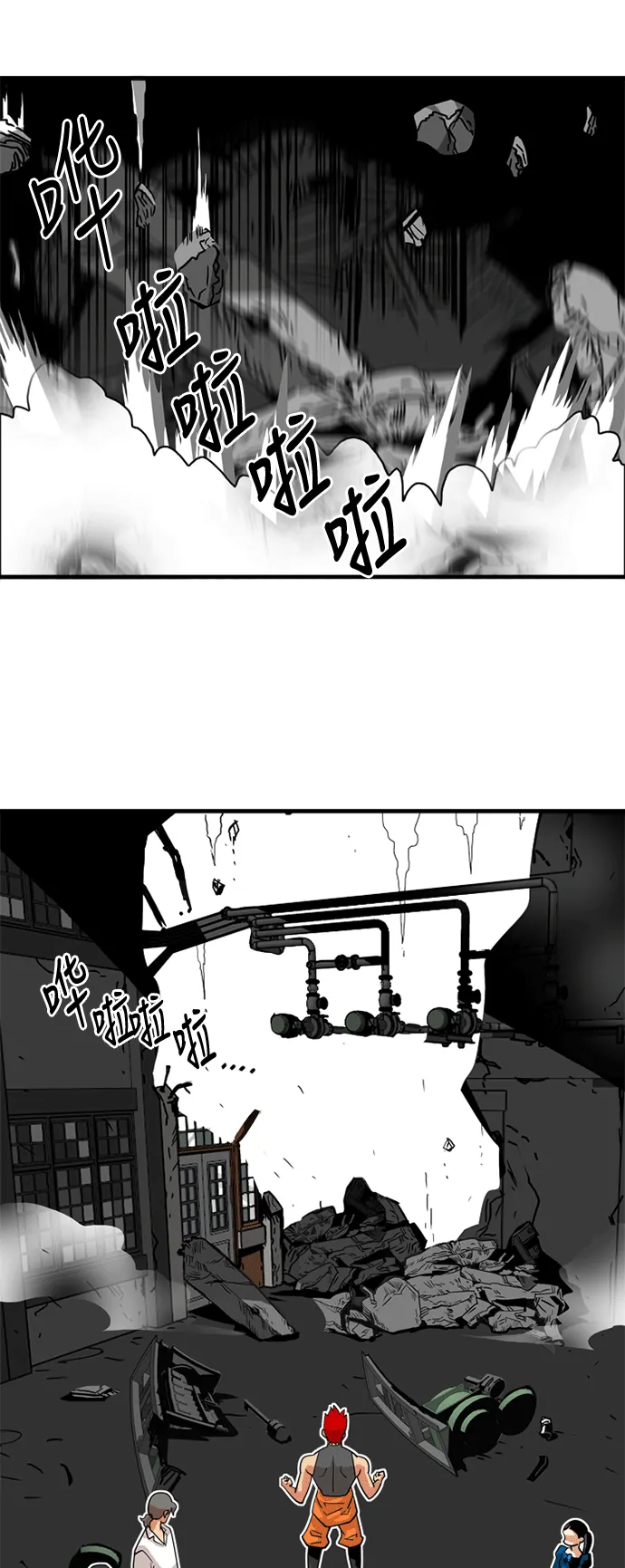 第40话 第31页