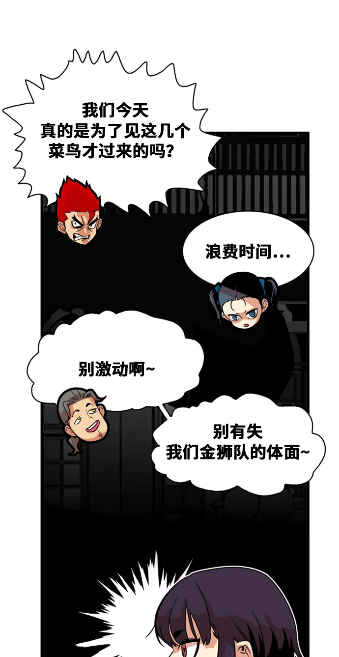 第40话 第34页