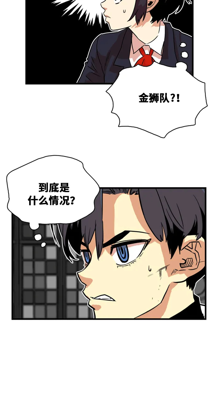 第40话 第35页