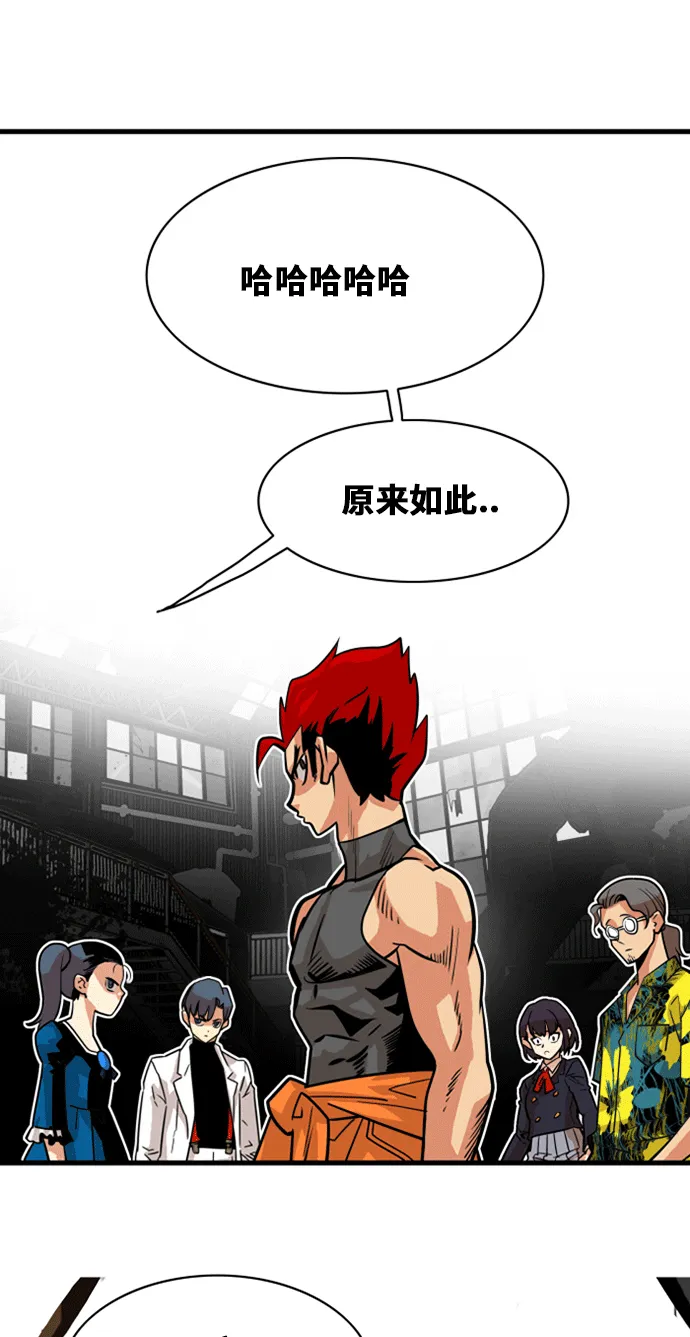 第40话 第36页