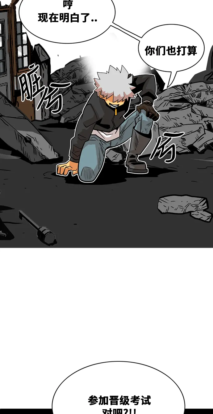 第40话 第37页
