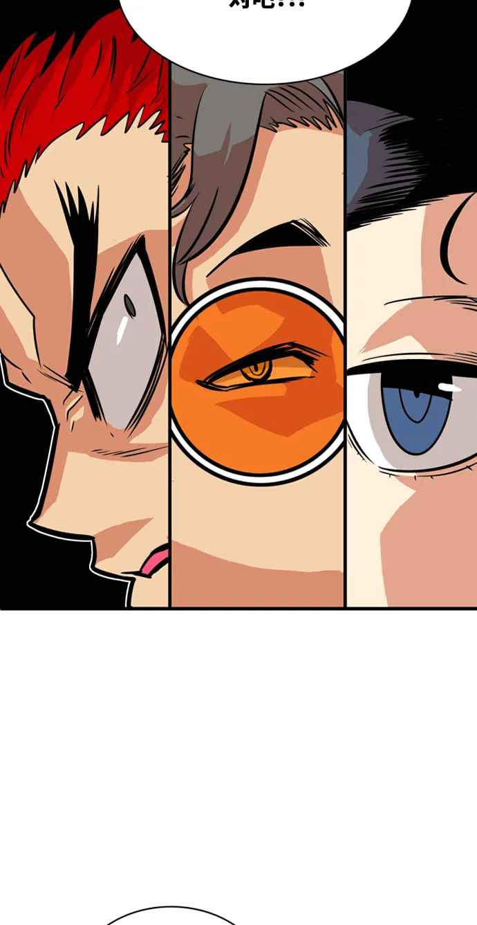 第40话 第38页