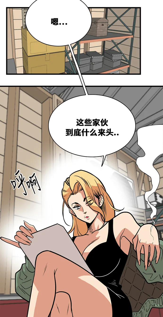 第40话 第39页