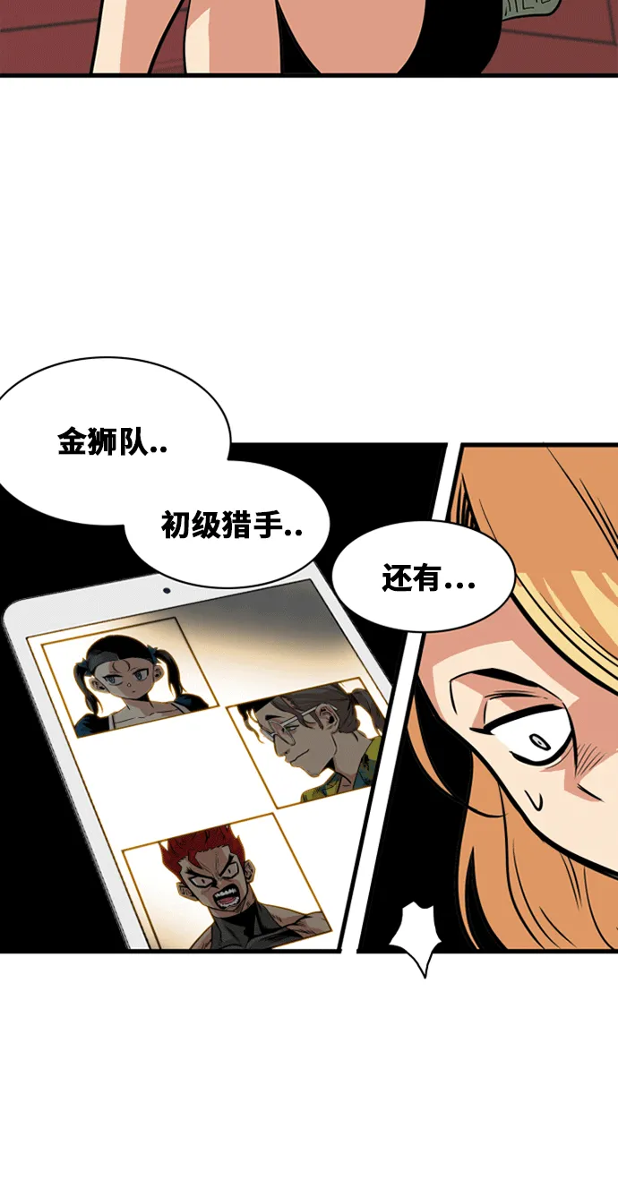 第40话 第40页