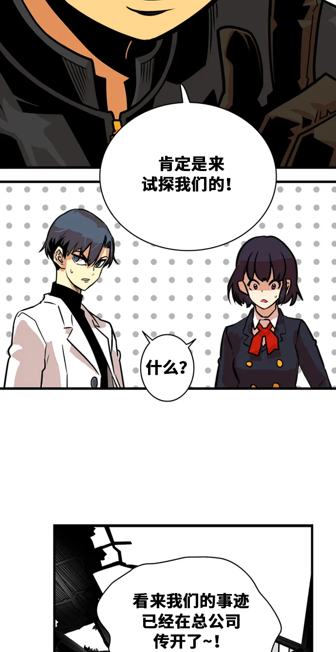 第40话 第44页