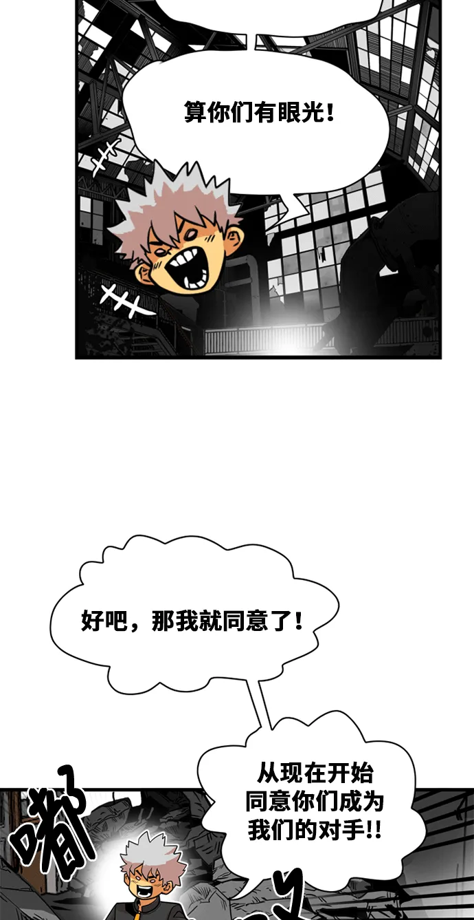第40话 第45页
