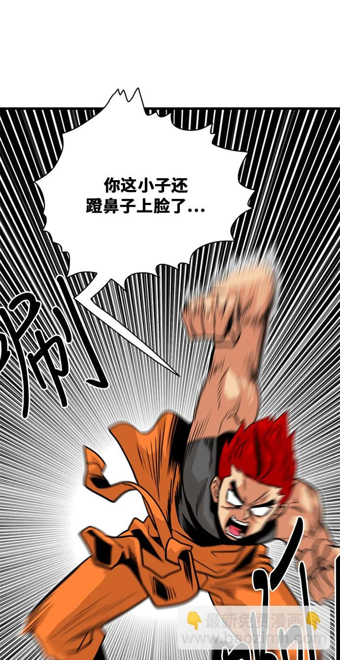第40话 第47页