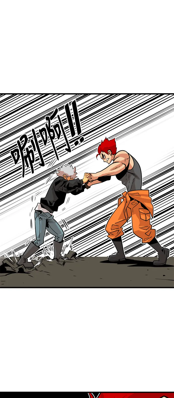 第40话 第51页