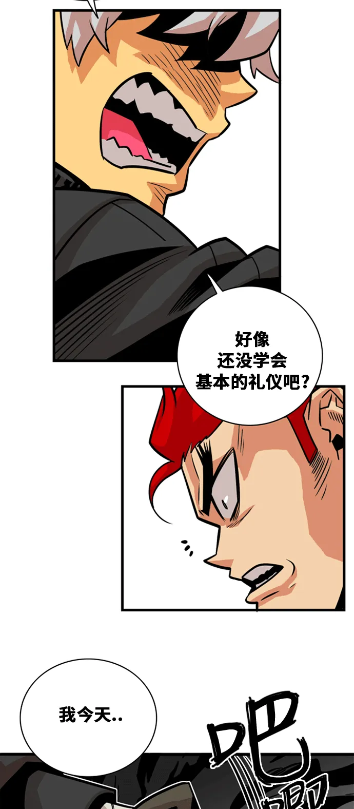 第40话 第53页
