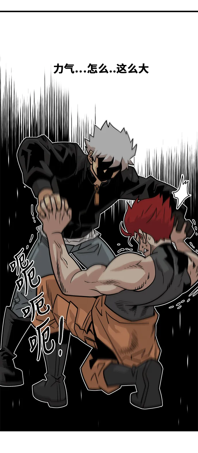 第40话 第55页
