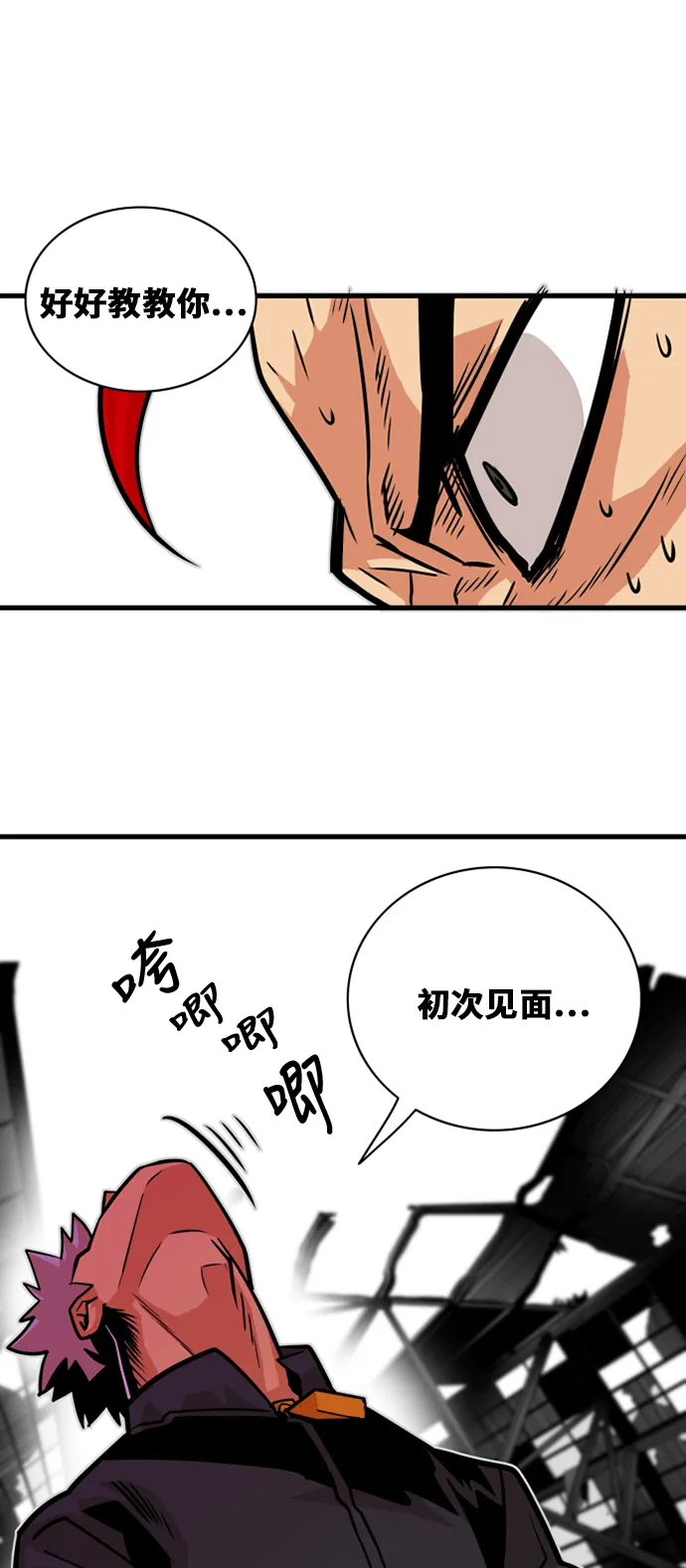 第40话 第56页