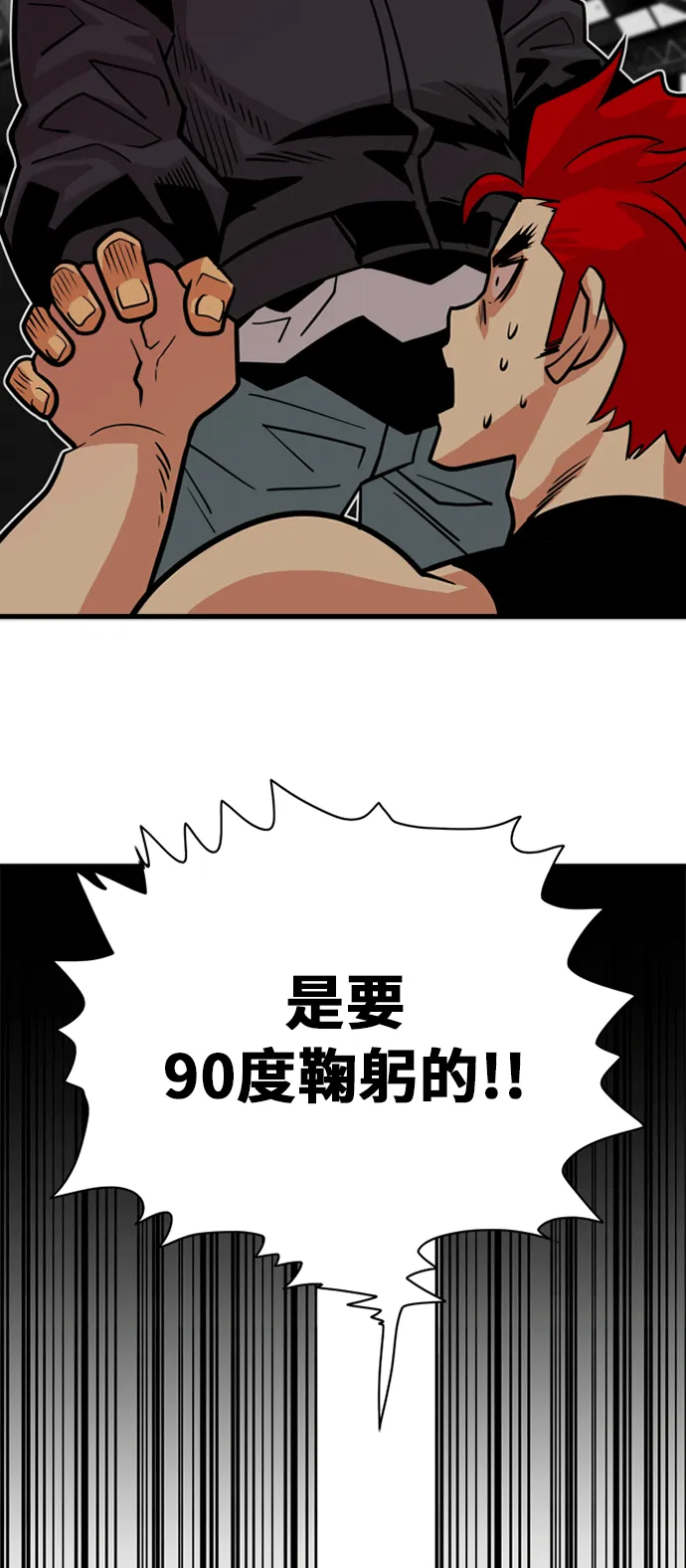 第40话 第57页