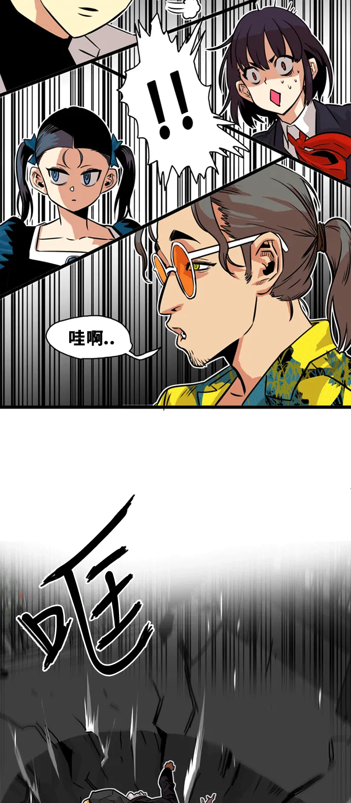 第40话 第59页