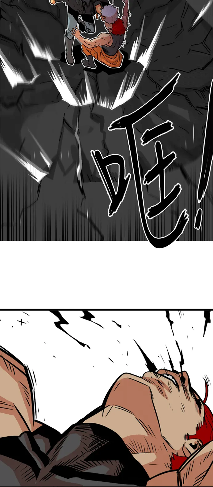 第40话 第60页
