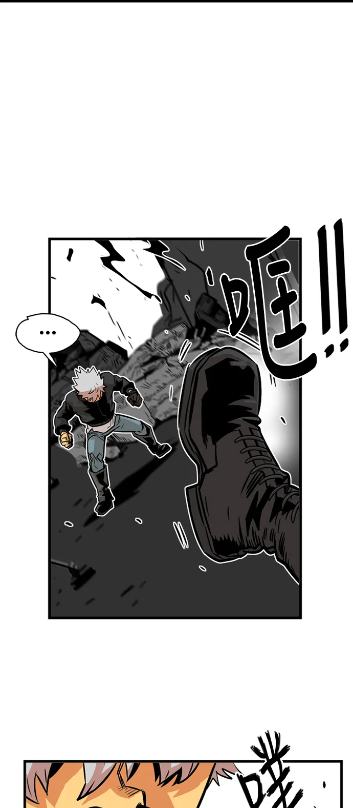 第40话 第61页