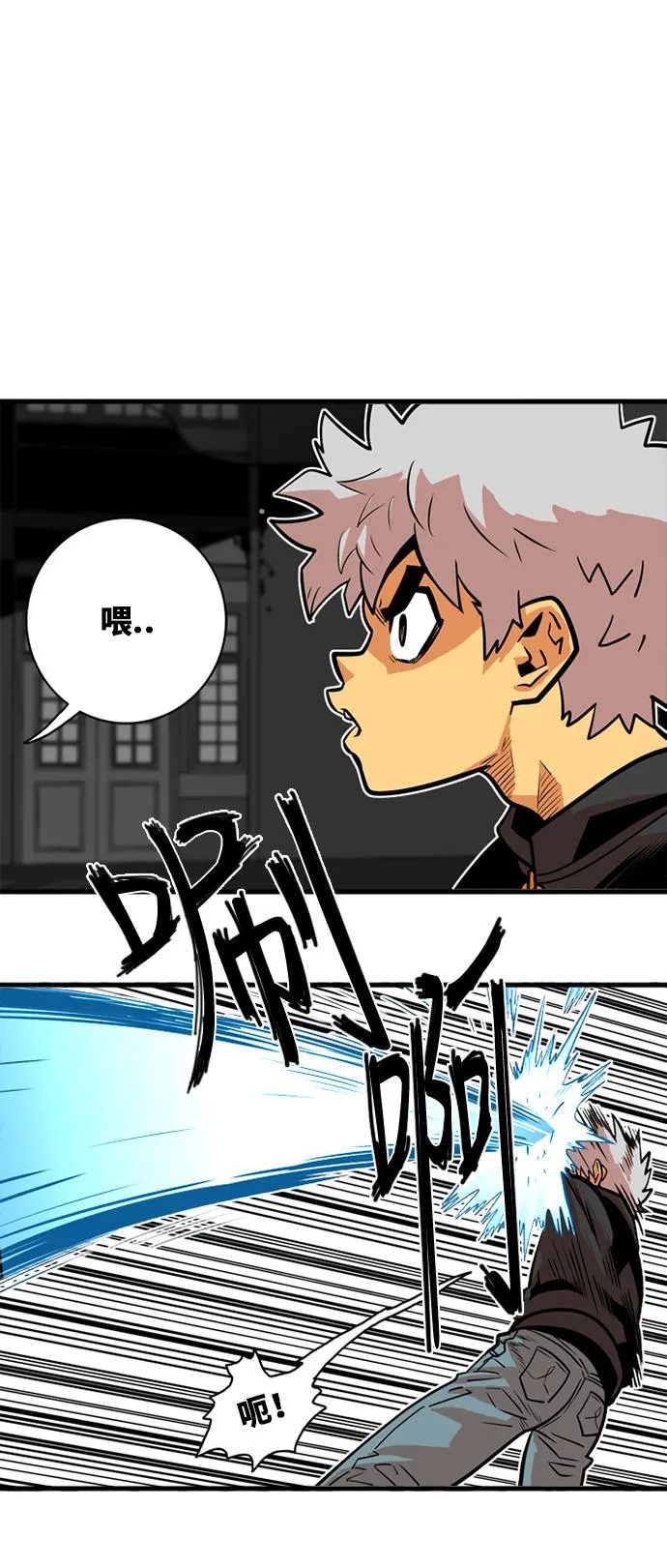 第41话 第4页
