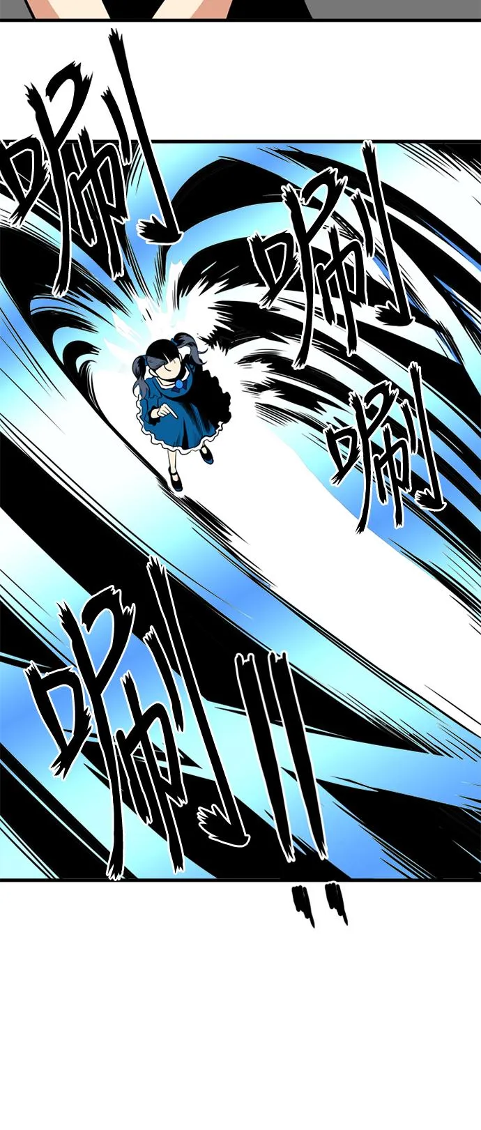 第41话 第8页