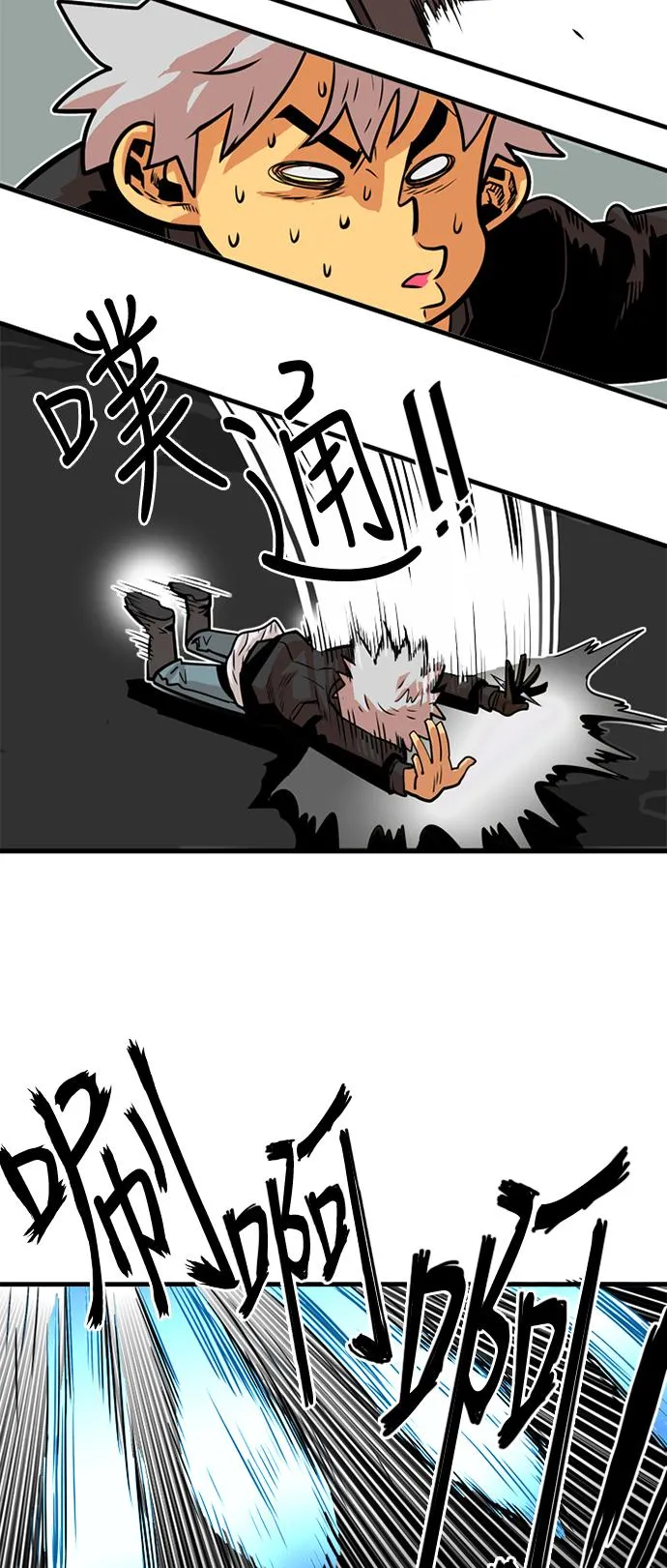 第41话 第10页
