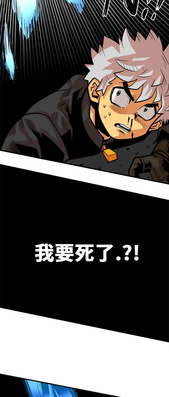 第41话 第11页